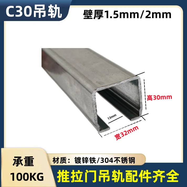 Zware C30 Vouwdeur Schuifbaan Met Stalen Katrollager Voor Poort Vouwen Deur Gewicht Capaciteit 100Kg