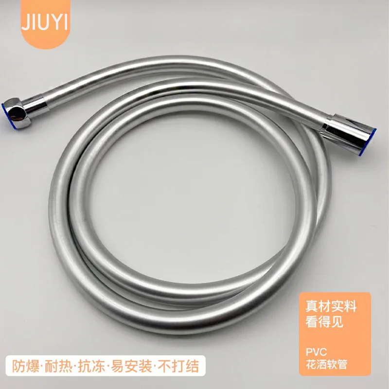 Bathroom Shower Hose Explosion-proof PVC Anti- Household Hot Water Thickened Five-layer Cabin Nozzle Camera Bike Compressors