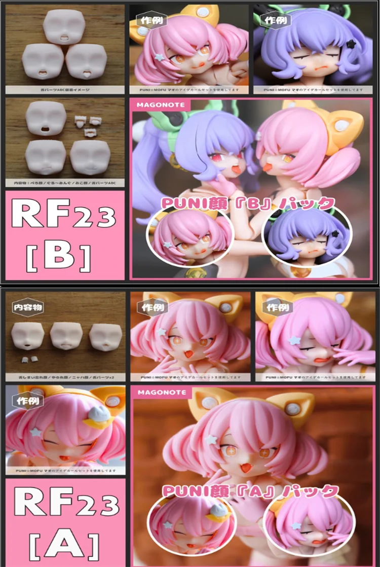

SH STUDIO RF23 1/12 Soldier Goddess Device PUNI MOFU Blank Face Duplicate Face Resin GK Model Accessories In Stock