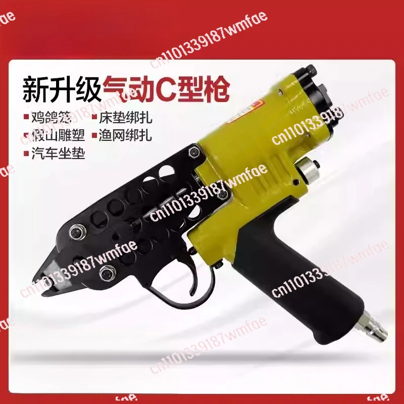 

SC7C SC7E SC760S-12 seat wire mesh tied chicken bird cage rockery pneumatic nail grab