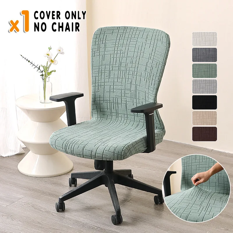 1pcs Jacquard Office Chair Cover Stretch Computer Chair Rotating Armchair Cover Dust-proof Seat Slipcover for Home Office Decor