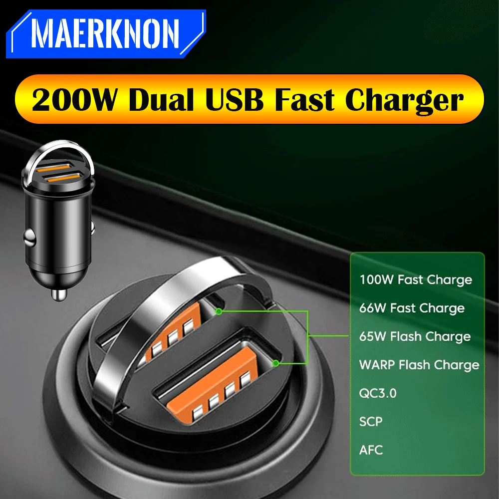 200W High Power Dual USB Fast Charging Mini Mobile Phone Car Charger For iPhone 16 Xiaomi 15 Huawei Samsung Smart Fast Charger