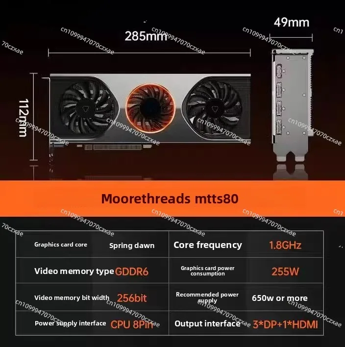 S80 High Definition 16G DDR6 Graphics Card, Office Game Graphics Card S70 view 2