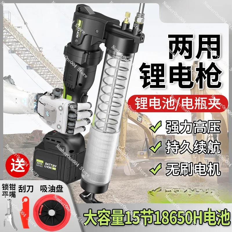 Electric Doper 24V Rechargeable Lithium Battery Excavator Special Automatic High Voltage Wireless Portable