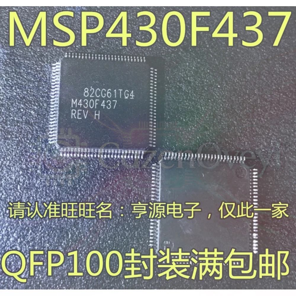 5PCS MSP430F437 437IPZR M430F437 430F6736IPZR -80 M430F437-80