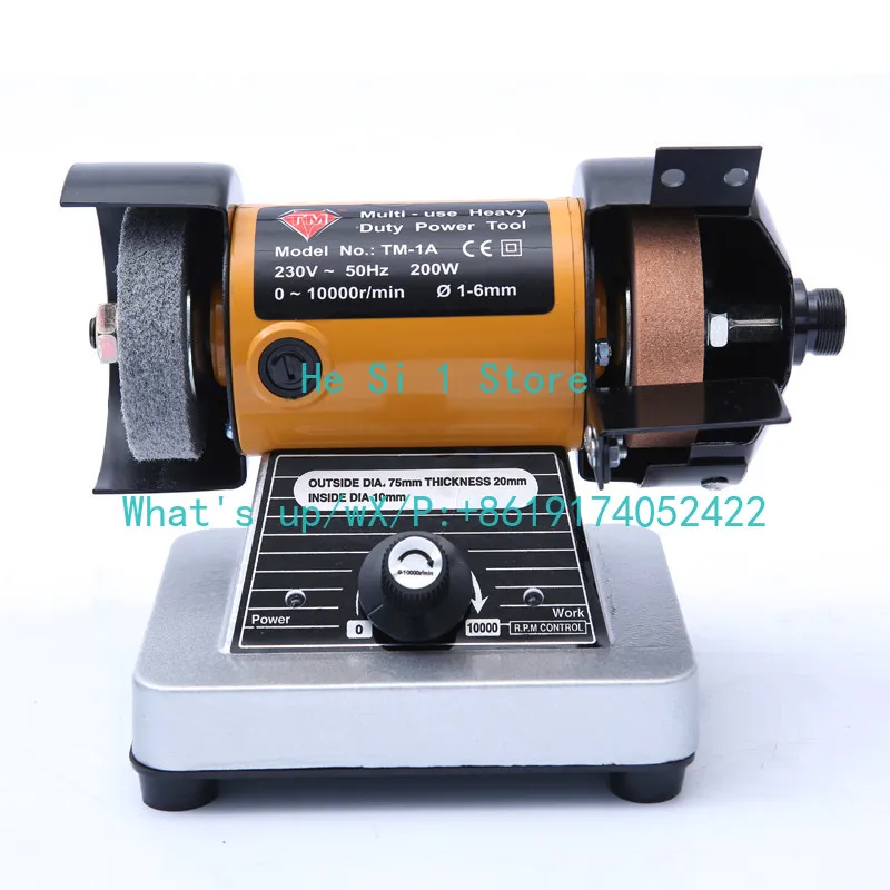 Table mill Multifunctional micro-grinding wheel machine Jade engraving machine Grinding and polishing Desktop electric TM-1A