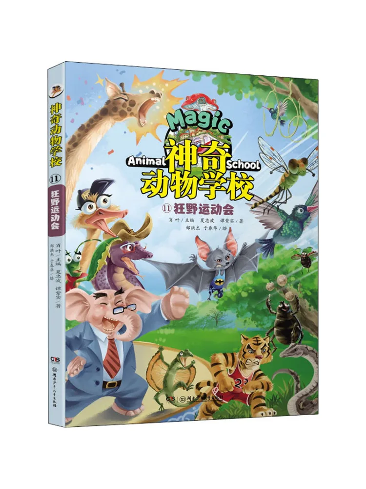 Book-Winshare Schoo… - image