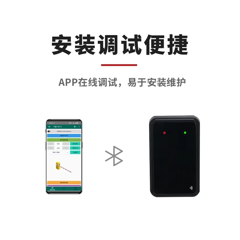 1PCS TGR20 Barrier Anti-smash/trigger Human Vehicle Recognition 80GHz Millimeter Wave Detector Sensor