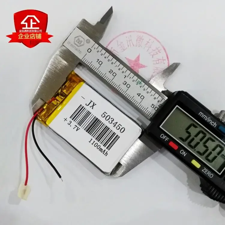 Встроенный аккумулятор для вождения, 3,7 В, полимерный сердечник, навигатор, MP3, перезаряжаемый MP4, большой емкости, общего назначения