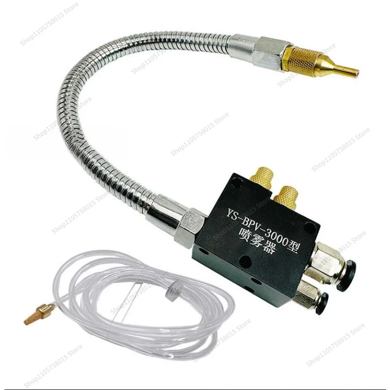 For YS-BPV-3000 Machine Tool Cooling Sprayer Engraving Cutting Liquid Pipe Water Vapor Mixing Nozzle Head