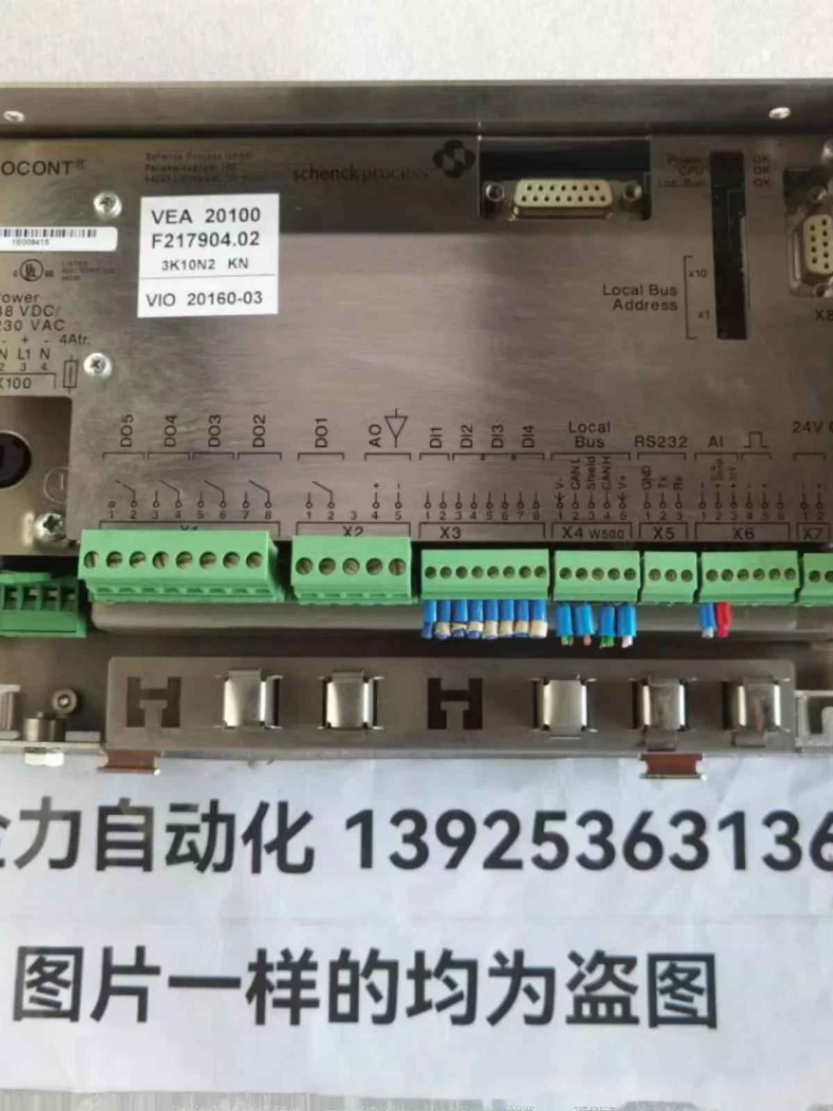 

Schenck DISOCONT Controller VEA20100 F217904.02 Negotiation VIO20160-03