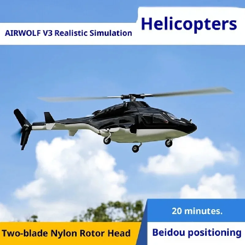 

Flywing 470 Flying Wolf Real Machine Remote Control Model Helicopter H1 ACE H2 Flight Control GPS Self Stability One Click Retur