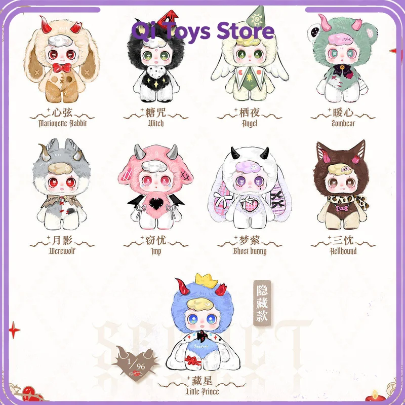 

Genuine Feeco Spell Lost Series Blind Box Cute Figure Vinyl Plush Model Feeco Mystery Box Pendant Collect Decortoy Birthday Gift
