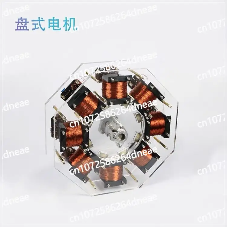 Perpetual Motion Machine Brushless Disc Motor 12V High Power Large Bedini Motor Pseudo