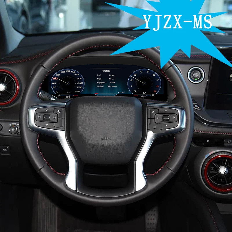 

MS for Chevrolet Blazer 2020-2025 Digital Instrument Cluster MS 12.3" LCD Dash with CarPlay Android Auto GPS Navigation