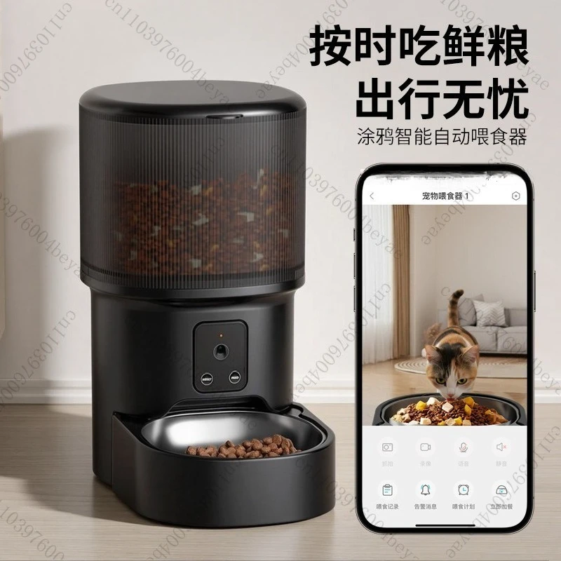 Pet intelligent feeder Timed feeding Remote voice control Home with video feeder Wholesale