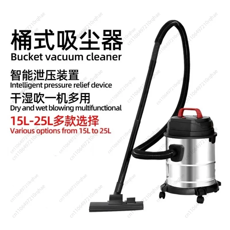

110V Commercial Wet Dry Vacuum, Industrial Stainless Steel Vacuum Cleaner, High Suction Power for Industrial Household Use