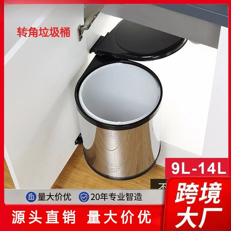 

Кухонная угловая мусорная корзина из нержавеющей стали 201 с крышкой, премиум-класса, в стиле легкой роскоши, со скрытым встроенным круглым контейнером, большой вместимости.
