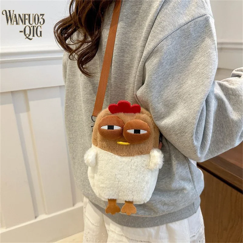 

New Plush Adjustable Strap Cartoon Bag Chicken Purse For Women Fluffy Hen Shoulder Bag Handbag For Travel Party
