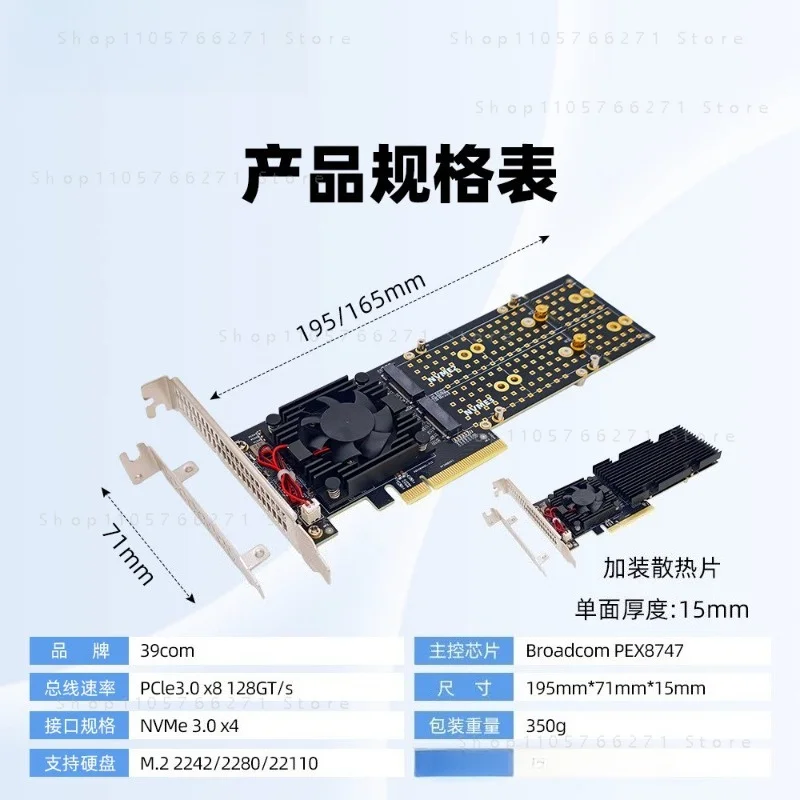 Split-Free 4-Disk M.2 PCIe Expansion Card - PLX8747 Chip, for Flying Bull, Full/Half Height, Silent Operation