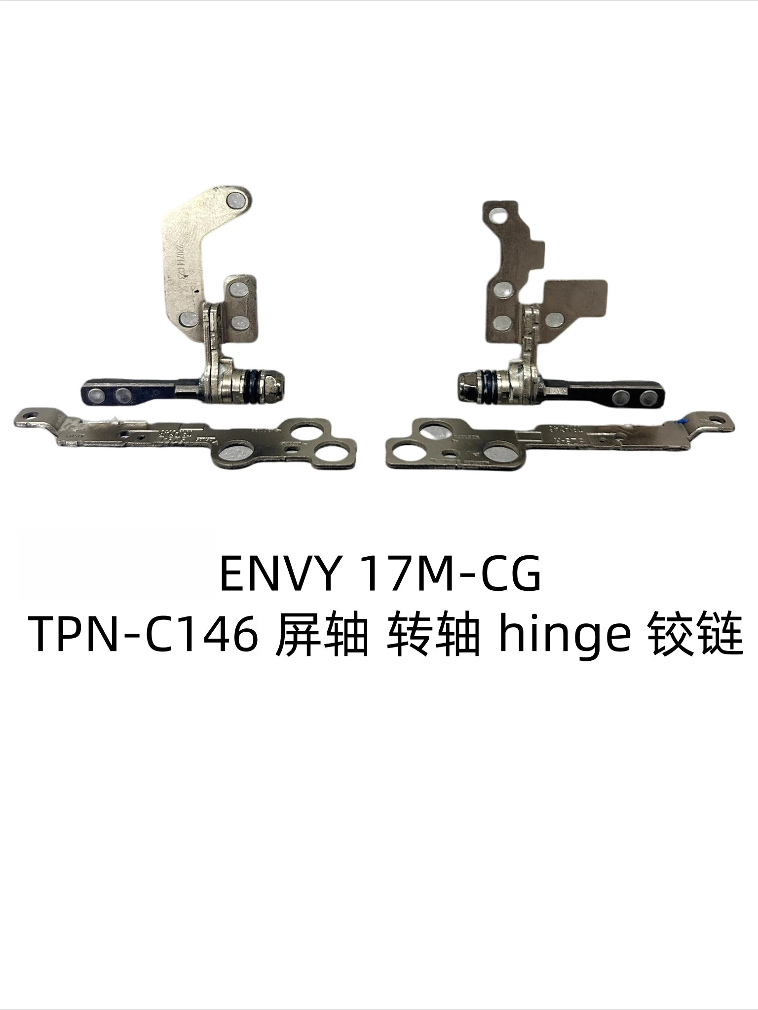 For HP ENVY 17M-CG TPN-C146 Screen Shaft, Rotary Shaft, Hinge