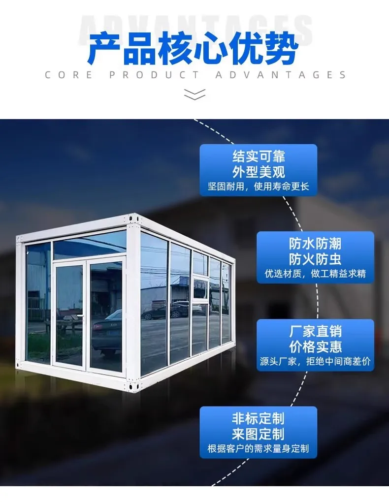 Occupant Container Mobile House with Toilet Integrated House Office Assembly Detachable Prefabricated House Home Use