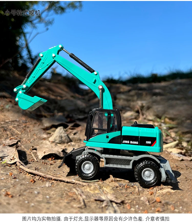 New product,1:50 alloy simulation model wheel excavator toys,Construction truck engineering model,sales,wholesale