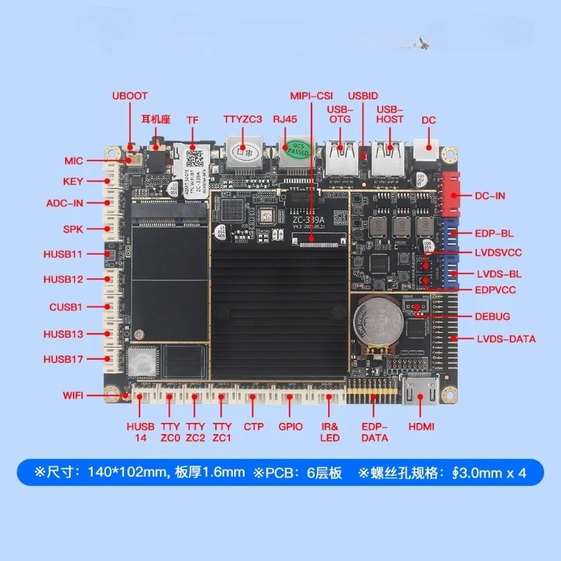 Android main board can be used for smart supermarket community electronic express self-pickup cabinet storage cabinet view 3