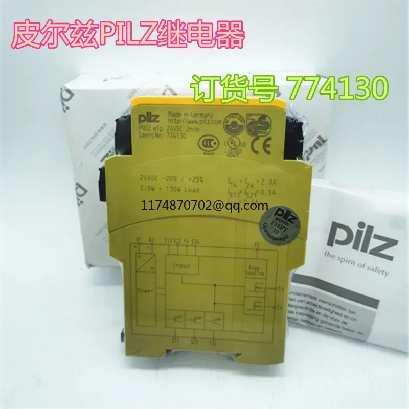 Pilz Pnoz E1P 24VDC…