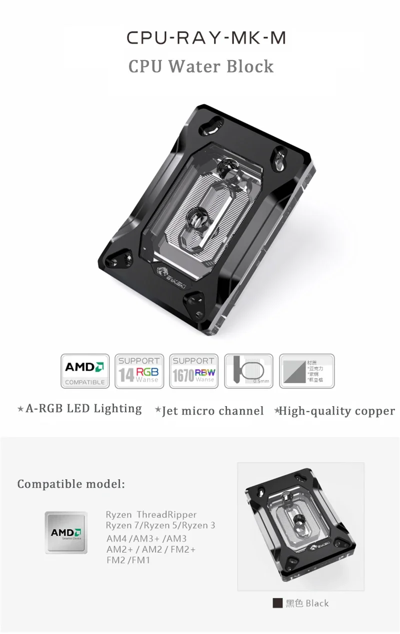 BYKSKI CPU Block for AM3 / AM4 / Ryzen 3/5/7 3600 /3000 ThreadPipper Water Cooler A-RGB Light  Radiator CPU-RAY-MK-M