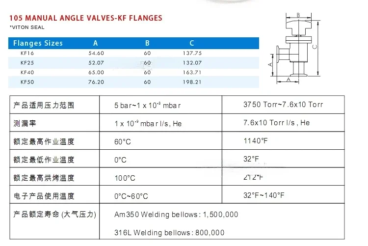 

KF16 KF25 KF40 KF50 Sanitary Vacuum Elbow Y-Shaped Manual Flapper Angle Valve SUS 304 Stainlee Steel Hombrew