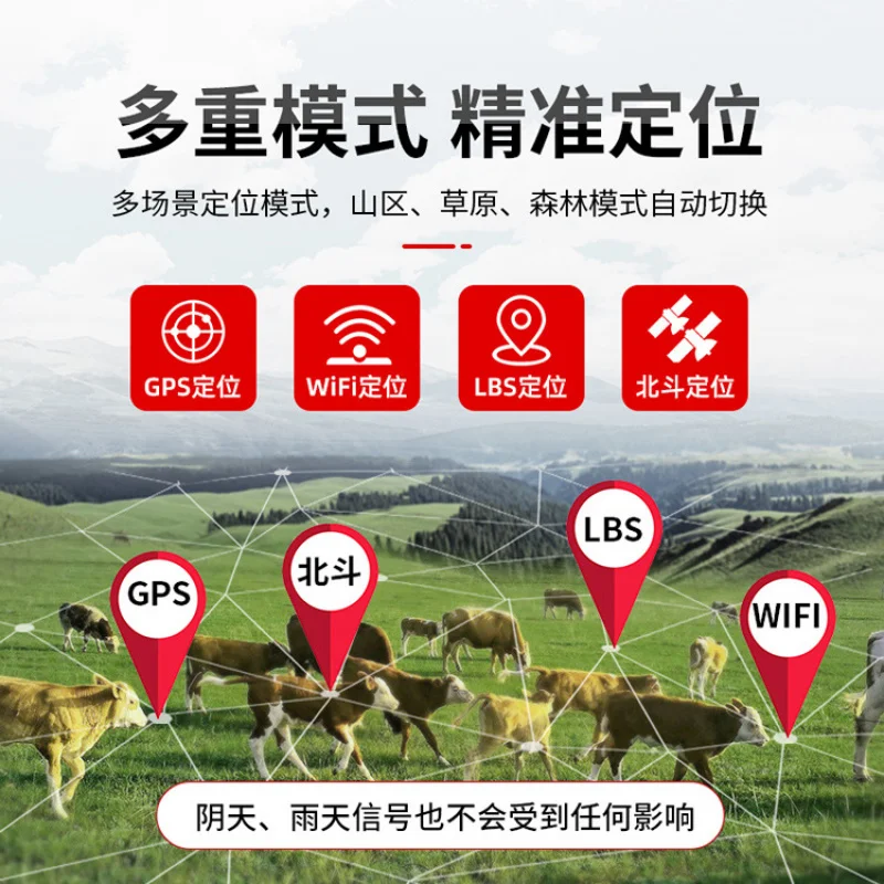 Factory direct sales4GAll Netcom Beidou Wireless Electronic Stocking Animals Special Cattle and Sheep Locator Grazing in Mas