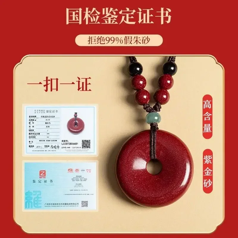 

Chinese style cinnabar safe buckle this life year pendant women's necklace lucky body protection neck pendant high-grade jewelry