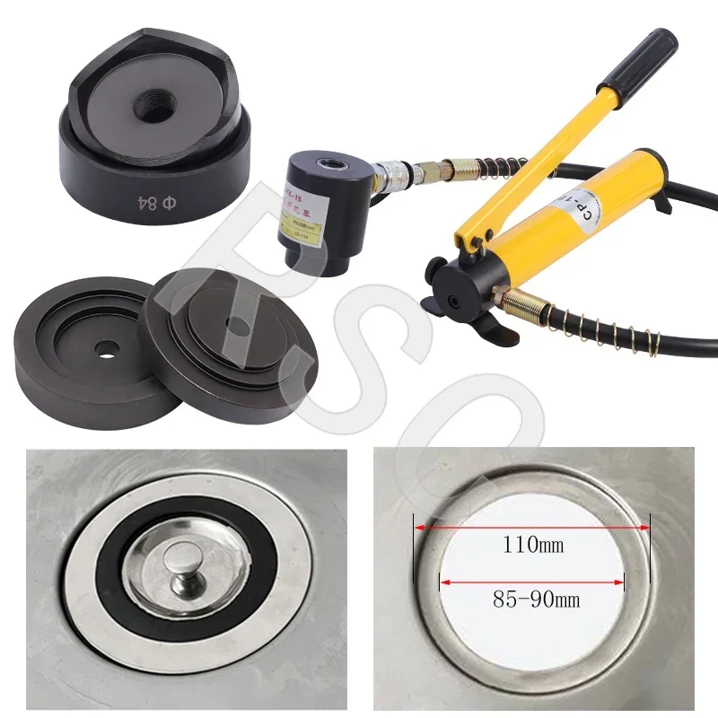 Hydraulic Sink Swaging Kit 65mm 110mm Commercial and Domestic Sink Punching and Stretching Die