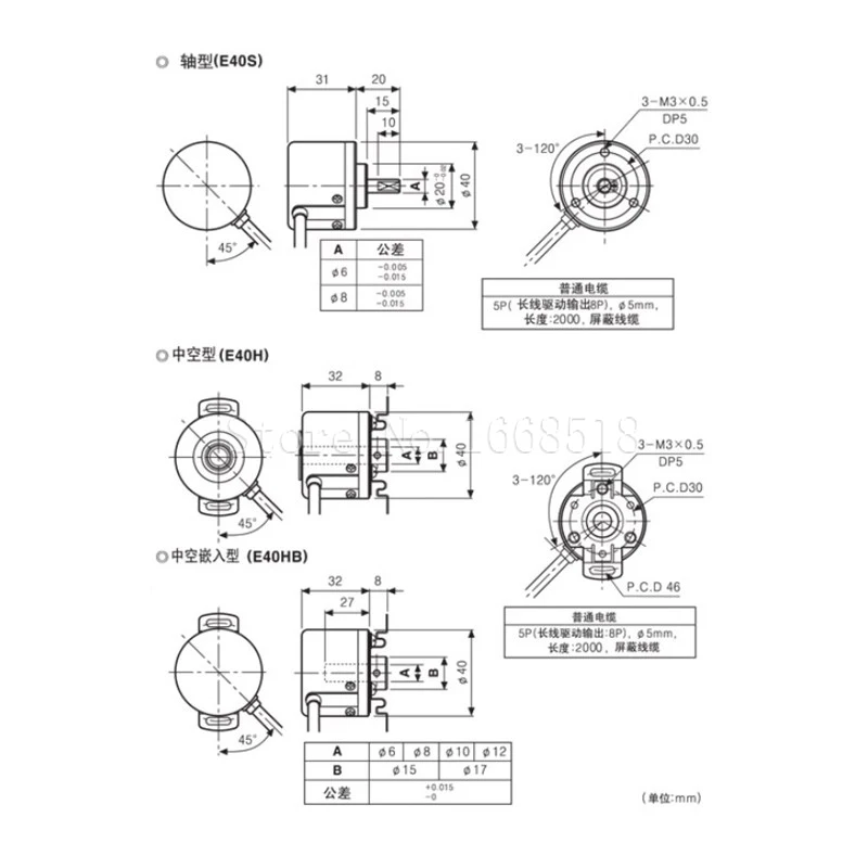 E40S6-1000-3-T-24 Rotary Encoder 100 200 360 500 600 1000 1024 1200 2000 2500 3-T-24 3-N-24 6-L-5 3-V-24 3-T-5 12-24VDC ABZ