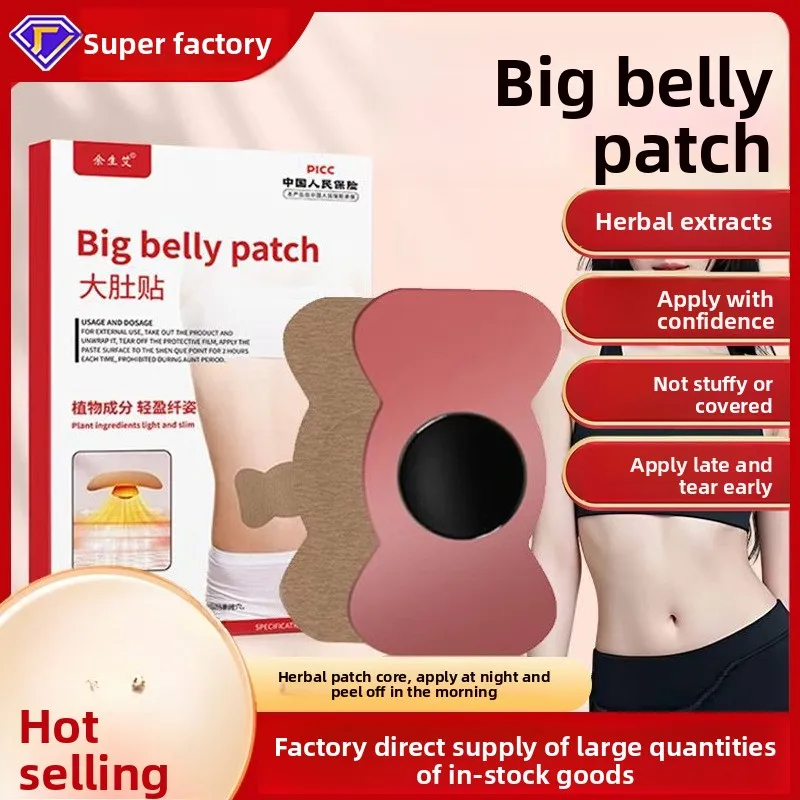 5-Pcs Moxa Belly Patches - Herbal Extract Waline Slimming & Detox Stickers
