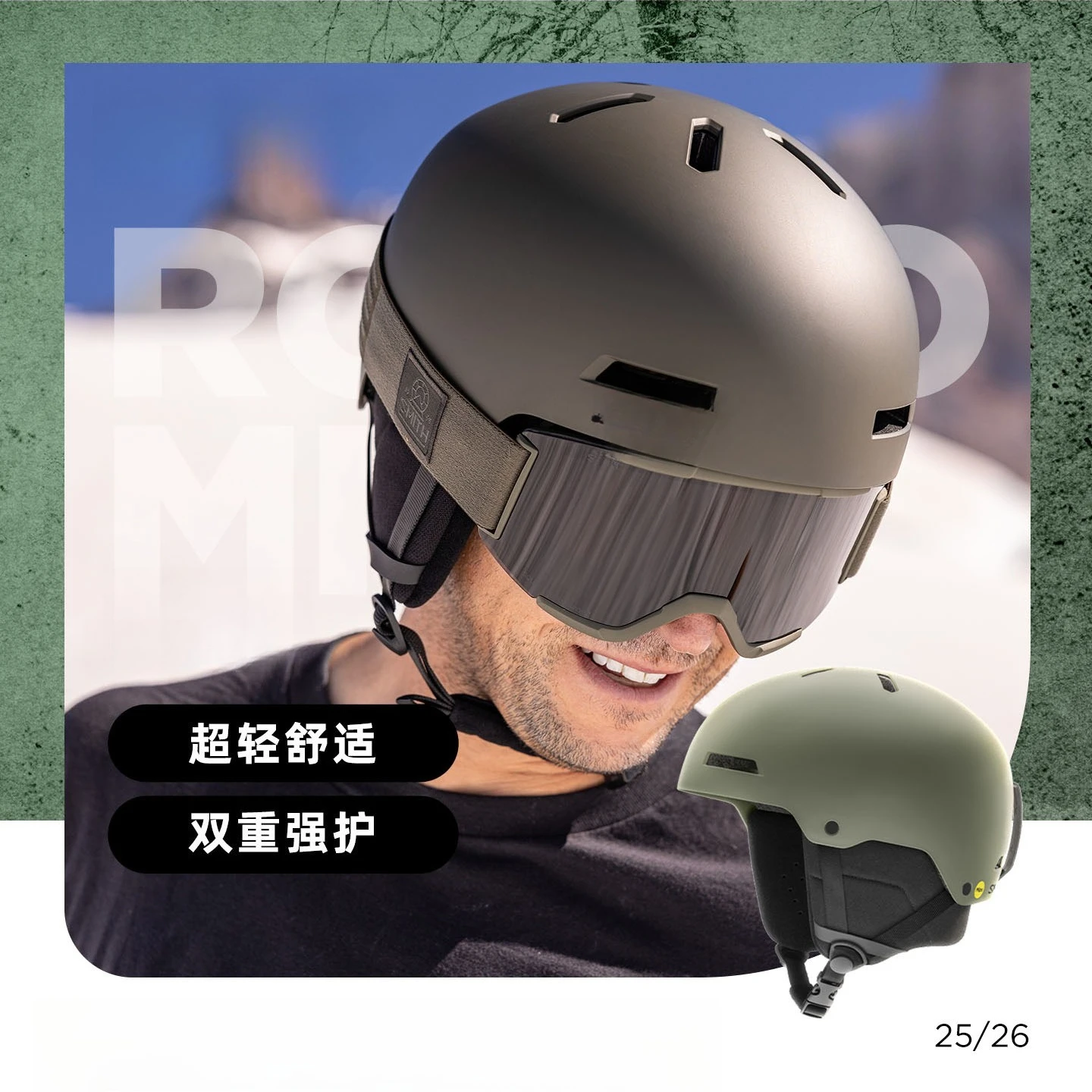 

Ski Helmet New ODE Protection TH Anti-Collision Protection MSMI Unisex