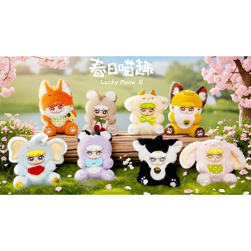 

Подлинная весенняя забавная плюшевая виниловая подвеска LUCKY MEOW, слепая коробка с возможностью поворота глаз, приятный для кожи материал, игра в прилив, милые подарки для девочек.