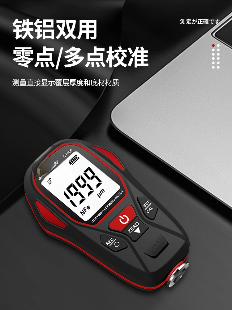 New CT500 Coating Thickness Gauge Detection Measuring Instrument for Film Thickness Paint Film Coating Thickness Gauge