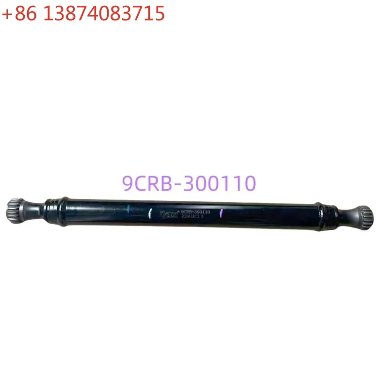 L=430mm Original Rear Core Shaft 9CRB-300110 For CF ATV Parts 450CC 550CC Cforce Model