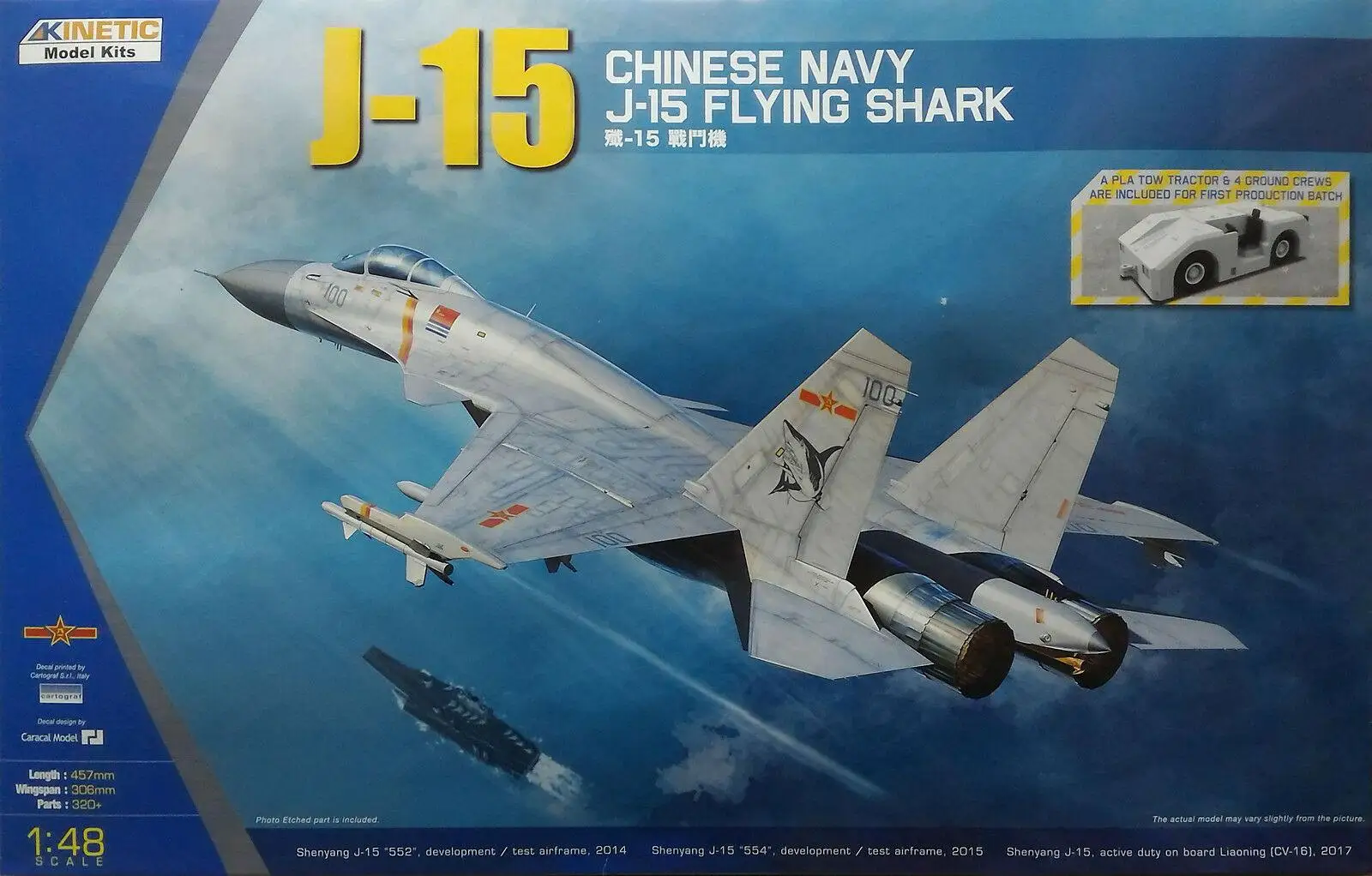 

Kinetic K-48065 1/48 Chinese Navy J-15 Flying Shark 2020 NEW