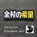 hook patch  38