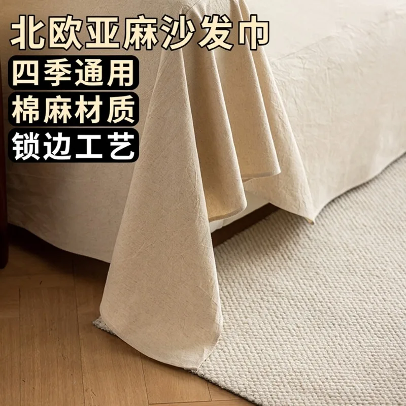 French Linen Sofa Throw, Nordic Beige Full Wrap Slipcover, All-season Universal Multi-purpose Sofa Cover