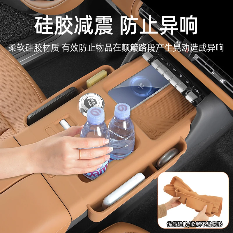Suitable for Icar V27 Central Control All-In-One Storage Silicone Mat, Wireless Charging Cup Holder, Anti-Slip Mat