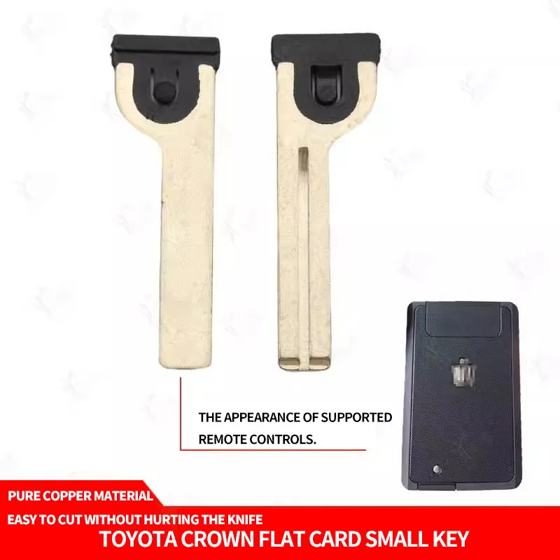 

for Toyota Crown Flat Card Small Key Toyota Crown Card Remote Controller Emergency Machine Spare Small Key Embryo