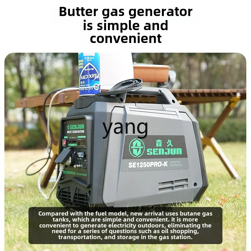 LTT generator small household 220V/1.2KW frequency conversion low noise outdoor portable camping