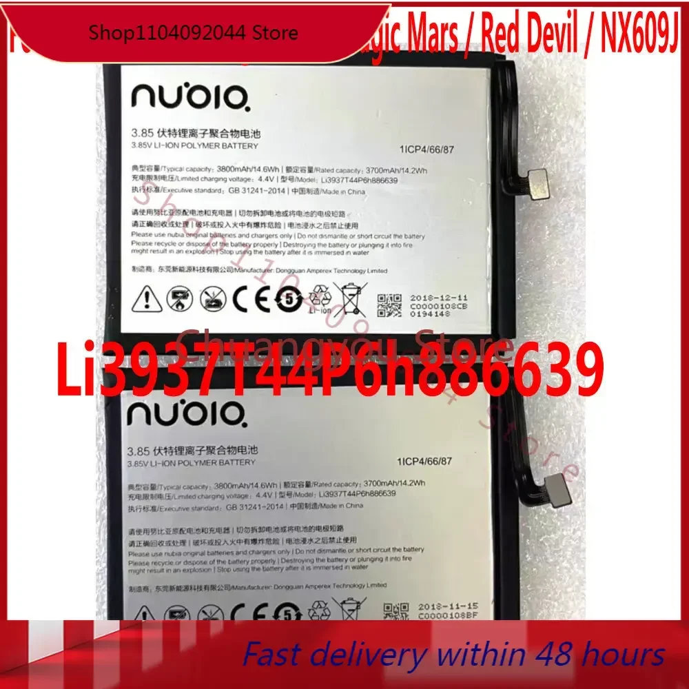 New  3800mAh Li3937T44P6h886639 Battery For ZTE Nubia Red Magic / Red Magic Mars / Red Devil / NX609J Mobile Phone