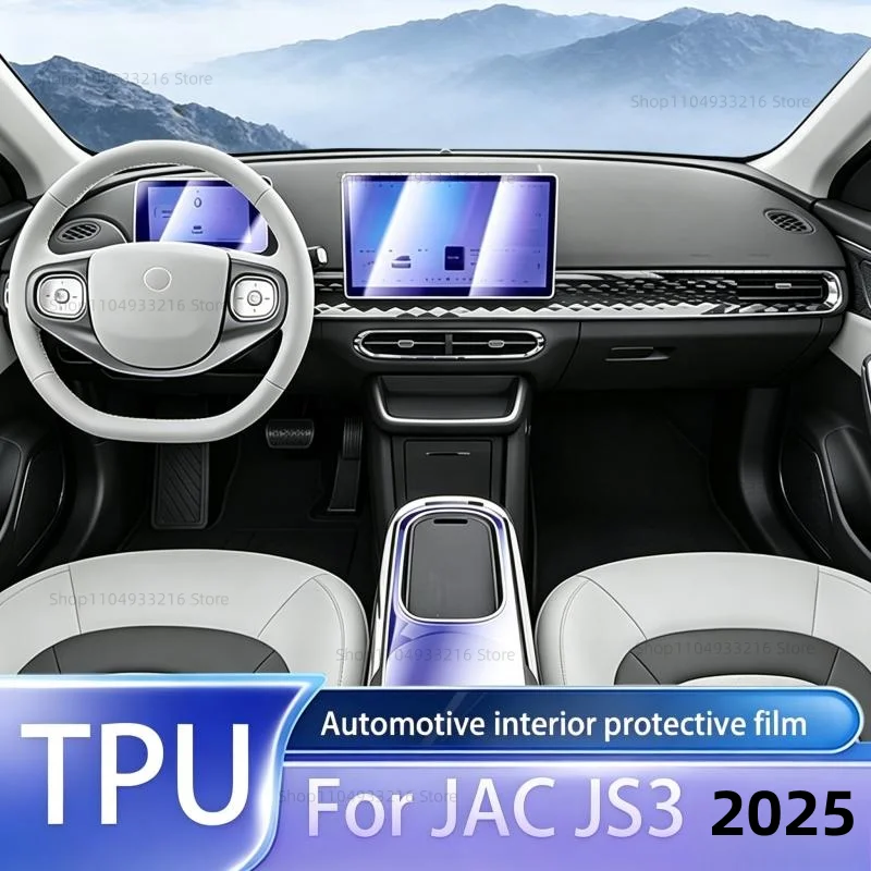 Transparent TPU Protective Film Anti-scratch For JAC JS3 2025 Car Interior Center Console Dashboard Navigation Pre-cut PPF
