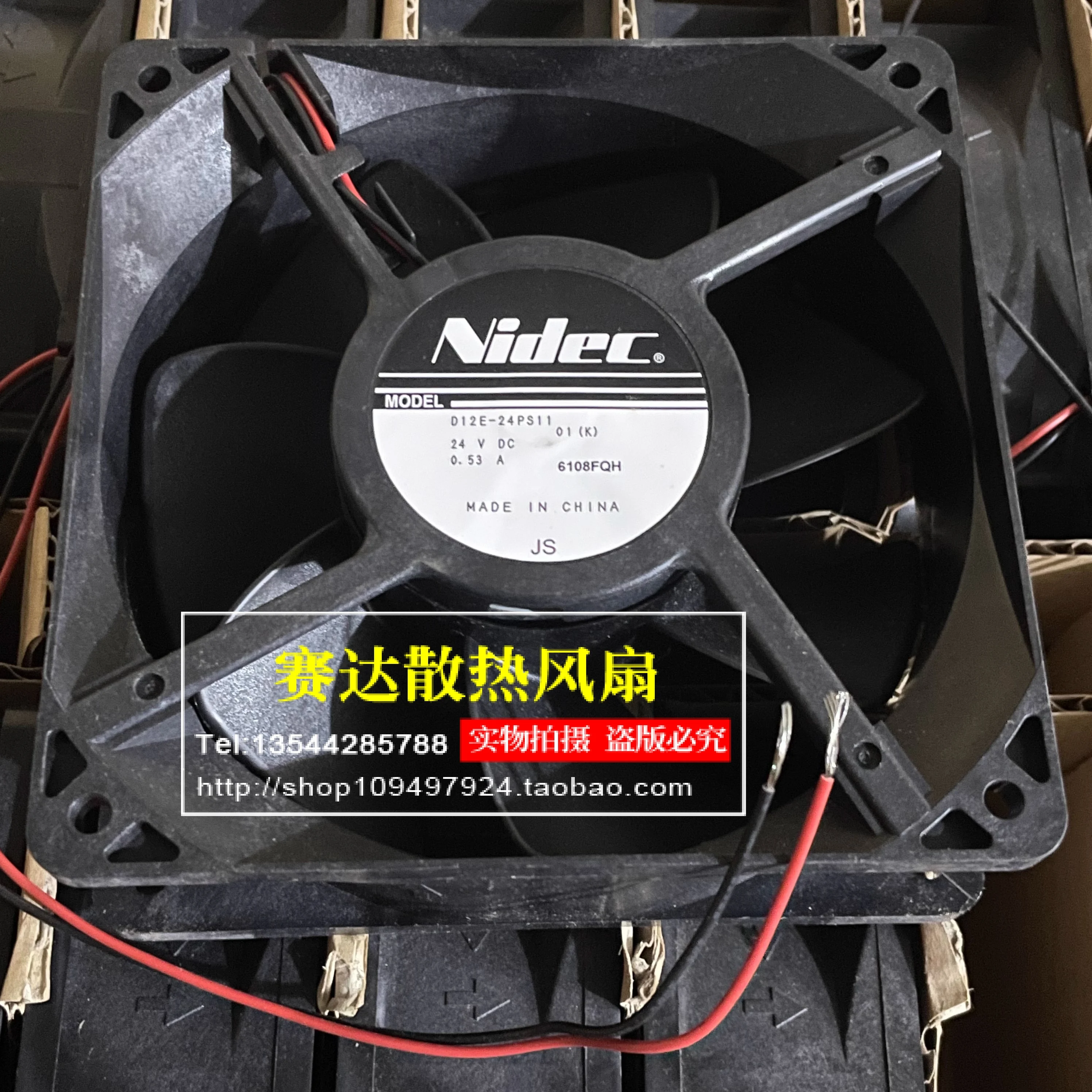 

Новый NIDEC D12E-24PS11 12038 24 В 0,53 А 2 линии проводной охлаждающий вентилятор 120*120*38 мм