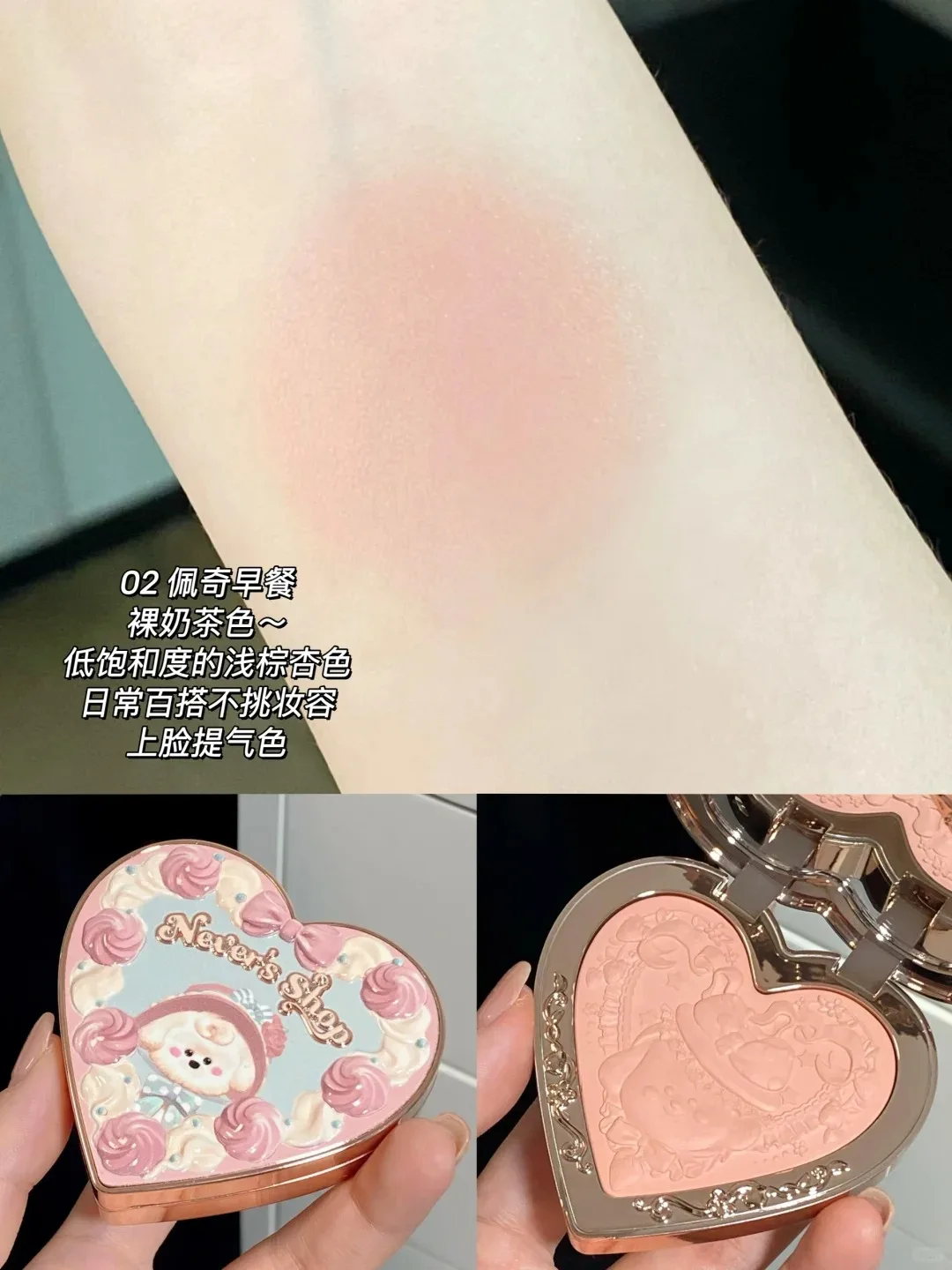 Flower Knows Never's Shop Collection Velvet Blush Cute Makeup Blushes Cruelty-Free Powder Blush Shape Face for a Matte Finish